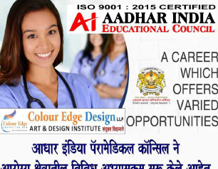 Aadhar India Paramedical Courses